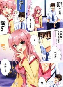 邪恶漫画之母恋,邪恶漫画之母恋的惊悚揭秘